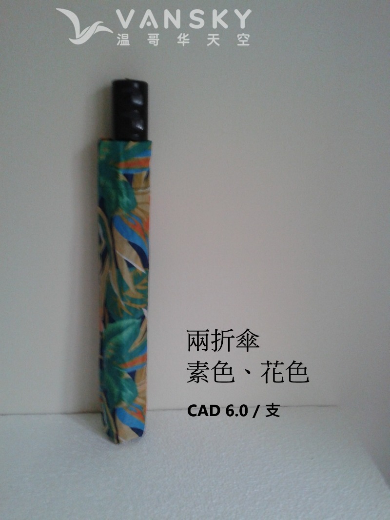 251201082927_2 fold.jpg